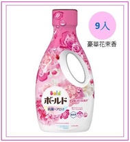 【日本P&amp;G】BOLD 柔軟香氛抗菌洗衣精 640g 瓶裝 9入裝(2款任選) #好眠