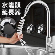 其他品牌 - 360延長旋轉防濺花灑水龍頭 水龍頭延長節水器 長軟管便攜可拉縮起泡花灑水龍頭 花灑 水喉
