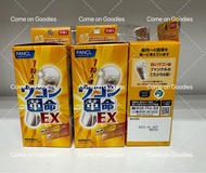 現貨🔥官方正貨 ✅ 日本 FANCL 強效護肝解酒薑黃素膠囊🔹每包 10粒💕飲酒宿醉人士必備，男女啱用