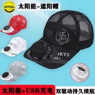 Solar Rechargeable Fan Hat with Fan Hat Sunscreen Sun Hat