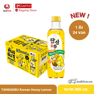 TANSANSU ตันซันซู Korean Soda - Honey Lemon ขนาด 360 ml. 1 ลัง (24 ขวด) รวมจัดส่ง