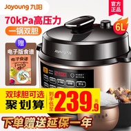 Jiuyang Electric Pressure Cooker 5L Electric Pressure Cooker Rice Cookers Rice Cooker Automatic Intelligent For Home 4 Official Flagship Store 6 Genuine Goods