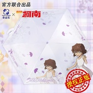 Detective Conan Valley Co-Branded Sunny Umbrella Anime Merchandise Haihara Ai Portable Umbrella Shih