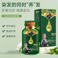 Botanical Hair Dye Cream Hair Dye Hair Plant Hua Men Women Hair Dye Hair Dye Cream Hair Care Long-La
