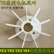 Y3 Motor Fan Blade YX3/YE4 Plastic Fan Blade YB3-132-180-225 315 High Temperature Cooling Fan Blade 