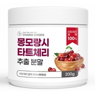 Montmorency Tart Cherry 100% Juice Powder – 200g