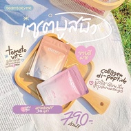 GLORY GLOW YOUR ORDINARY 100% COLLAGEN DI-PEPTIDE TOMATO VITAMIN C ACEROLA CHERRY 🍅🐬 100% ORIGINAL