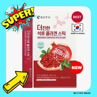 BOTO - BOTO 膠原蛋白濃縮紅石榴汁隨身包 (15gx30條)【平行進口】 8809240246306