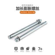 Expansion Screw Super Long Extended Pull Explosion Bolt M6M8M10M12M14M16 * 200x250x300x350x400
