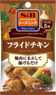 S&B 調味料炸雞粉 12g