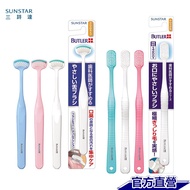 Japan SUNSTAR BUTLER Antibacterial Tongue Coating Toothbrush-Soft Hair Intensive Planting Care Sansh