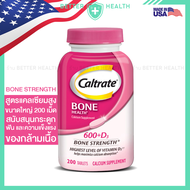 CALTRATE BONE HEALTH แคลเทรต แคลเซียม 2 สูตร เพื่อสุขภาพกระดูก