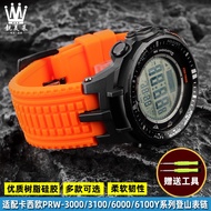 Suitable for Casio PROTREK Series PRW-3000/3100/6000/6100Y Resin Silicone Watch Strap