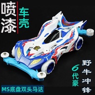 Jiepin Four-Wheel Drive Brothers Four-Wheel Drive Bison Charge Spray Paint Car Shell Plus Box Car 6t