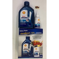 Engine Oil + Rear Axle SHELL Semi-Synthetic 0.8L(AX7)