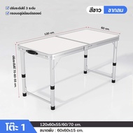 (ถูกที่สุด) DOBEE HOME โต๊ะแคมป์ปิ้ง โต๊ะสนามพับได้ โต๊ะสนาม โต๊ะพับขายของ โต๊ะพับ ขาเหลี่ยมอลูมิเนี