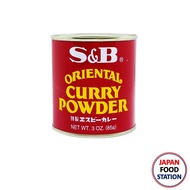 S&B CURRY POWDER 85G (15472) ผงกะหรี่ JAPANESE CURRY POWDER