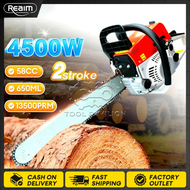 เลื่อย Lumber Dicing Saw WL-5200 เลื่อยโซ่ยนต์ 20นิ้ว 2 แหวน 7 แรง เลื่อยตัดไม้ เรื่อยยนตัดไม้ ลื่อย