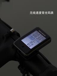 自行車碼錶CATEYE貓眼碼表CC-MC200W無線背光燈山地自行車多功能單車裝備