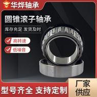 Cone Roller Bearing 33205 33206 33207 33210 33215 R8O7