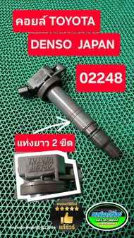 คอยล์ Wish Camry แท่งยาว 02248 แท้มือสอง Japan