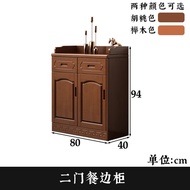 BW88/ Small Wooden Nest（XIAOMUWO）Sideboard Cabinet  Solid Wood Sideboard Tea Cabinet Locker Living Room Shelf Cupboard K