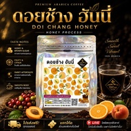 Doi Chang Honey DoiChang Premium Grade Juicy With Fruit