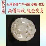 清朝 和田白玉「福在眼前」玉佩，白玉，古玩，古玉，壽山石，舊玉器，和田玉手把件，翡翠，雞血石，玉佛，青白玉，和闐羊脂白玉，碧玉，塔青，翡翠玉器，天然翡翠，吊飾玉器，舊玉，和田玉雕像，石獅子，玉器擺件，