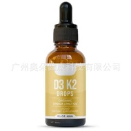 Ready Stock Fast Shipping D3+K2 Drops Daily Supplements Nutritional Supplements Pinmei District tk21