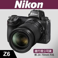 【現貨】公司貨 NIKON Z6 套組 含 Z 24-70mm F4 S 微單 單眼 相機 台中門市購買