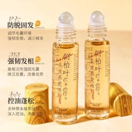 Side Cypress Leaf Herbal Plant Hair Care Hairline Herbal Hair Tonic Roller Ball Hair Seam Wide Goat 