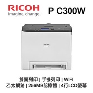 【RICOH 理光】P C300W 彩色雷射印表機 WIFI 雙面列印 手機列印