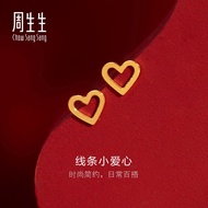 Chow Sang Sang 周生生 999.9 24K Pure Gold Essence Open Heart Stud Earrings for Women 68740E