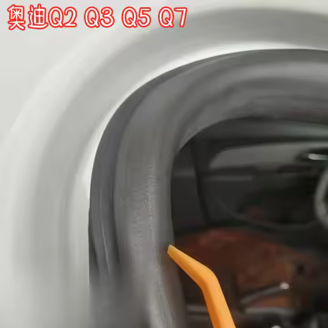 Suitable for Audi Q2 Q3 Q5 Q7 rubber strip body, door frame, waterproof trunk sealing strip