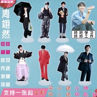 [Pre-order] Stand Zhou Yiran