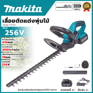 เลื่อยตัดแต่งพุ่มไม้ไร้สาย ขนาด 16"นิ้ว รุ่น 256V (AAA)🛠️สำหรับตัดแต่งกิ่งไม้หรือทรงพุ่มไม้ตามต้องกา