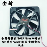 Graphics Fan Ultra-Silent 14025 14cm 14cm 12v Dragon 1250w Chassis Power Cooling Fan