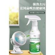 Fan Cleaner Spray, Fan Spray Cleaner, Ceiling Fan Cleaner Spray Deep Cleaning Spray 300ml, Multifunc