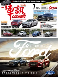 CARNEWS一手車訊2020/7月號(NO.355) PDF