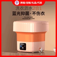 折叠洗衣机内衣洗衣机洗内衣内裤袜子小型迷你洗衣机