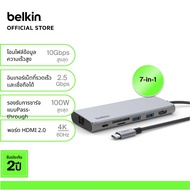 Belkin INC009 ฮับมัลติพอร์ต 7-in-1 รองรับ 4K-60Hz LAN 2.5Gbps PD100W ใช้ได้ทั้ง Windows Mac iPad