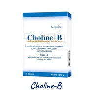 Giffarine Choline B Dietary Supplement 30 Capsules