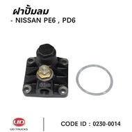 ฝาปั้มลม NISSAN PE6PD6 อย่างดี สินค้าคุณภาพ ยี่ห้อ NKN 0230-0014