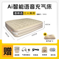 Ai Intelligent Voice Inflatable Mattress Camping Outdoor Portable Automatic Tent Bed Mat Home Use Co