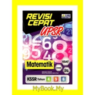 MyB Buku Rujukan/Nota : Revisi Cepat UPSR KSSR Tahun 4.5.6 Matematik (Ilmu Bakti)