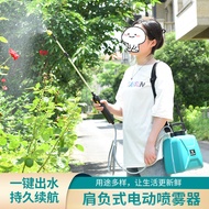 Shoulder Knapsack Electric Sprayer Disinfection Sprayer 5L Electric Watering Can Gardening Watering 