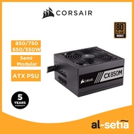 Corsair CX-M Series CX850M/CX750M/CX650M/CX550M 80 Plus Bronze Semi Modular ATX PSU Power Supply
