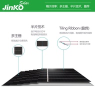 Jingke Solar Photovoltaic Panel jinko Monocrystalline High-Efficiency Original Factory Genuine Grade
