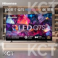 Hisense 海信 100Q7S 100吋 Q7S Premium 4K QLED 智能電視 香港行貨 (送 藍牙耳筒,8K HDMI,掛牆架)