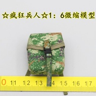 New Product [Crazy Soldier] SoldierStory Airborne Commando SS133 134 1/6 Sundries Bag Type B
